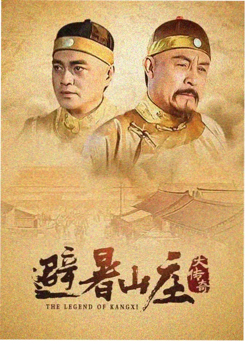 大话西游 奇幻爱情电影